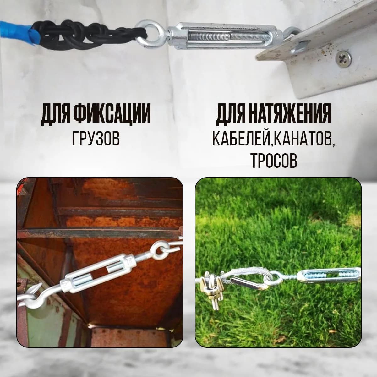 Талреп крюк-кольцо TOR М12 DIN1480 (открытого типа) (Q) — фото 5